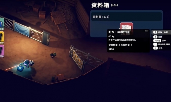 逃离鸭科夫热血针剂图纸怎么获得