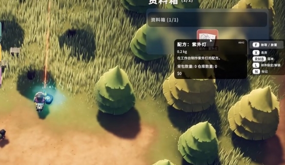 逃离鸭科夫紫外灯图纸怎么获得