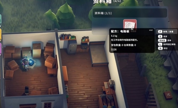 逃离鸭科夫电路板图纸怎么获得