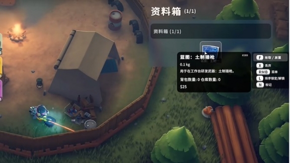 逃离鸭科夫土质猎枪图纸怎么获得