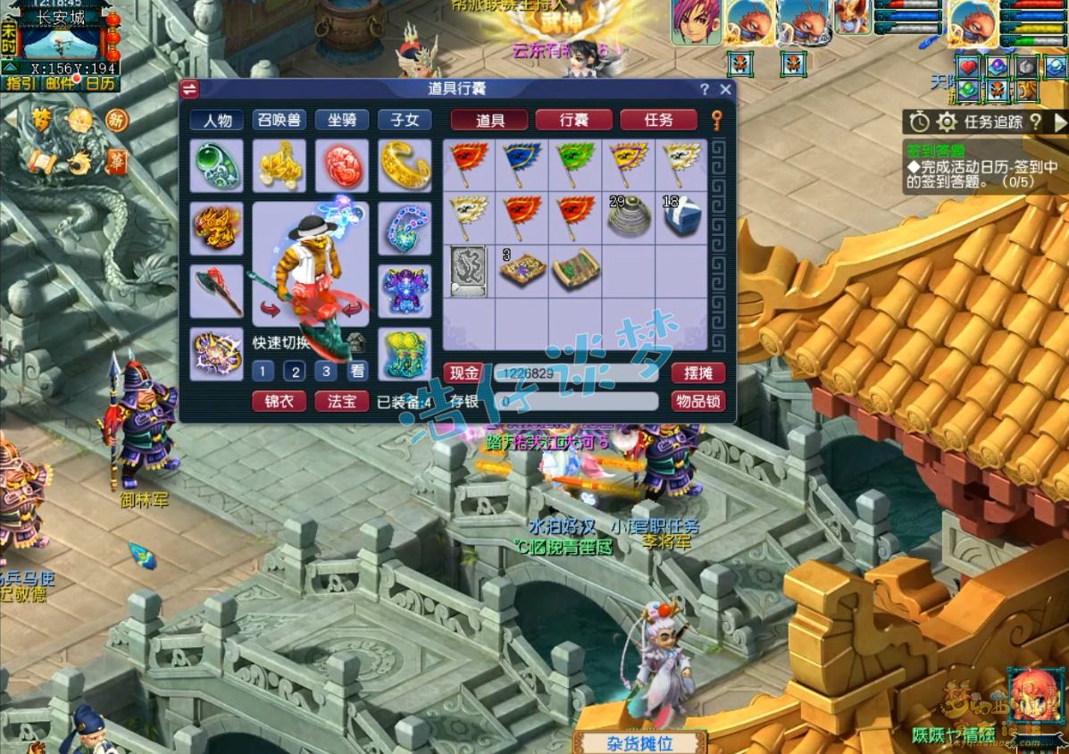 梦幻西游不磨狮驼岭175级任务装备展示图