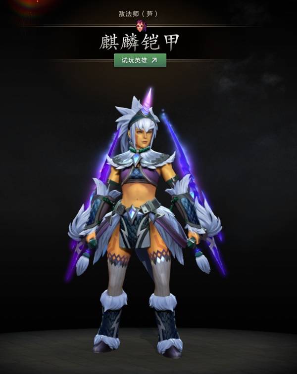 DOTA2怪物猎人联动内容一览