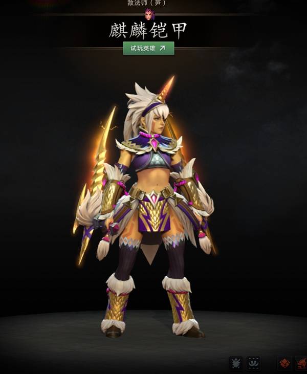 DOTA2怪物猎人联动内容一览