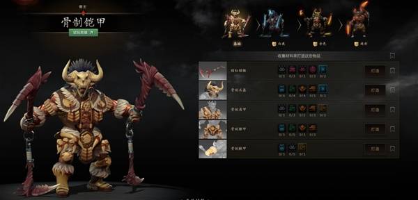 DOTA2怪物猎人联动内容一览