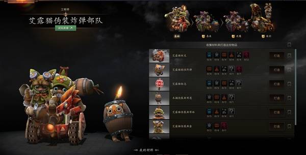 DOTA2怪物猎人联动内容一览