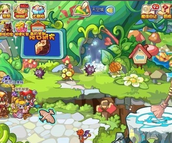 洛克王国漂浮宫殿怎么走2026