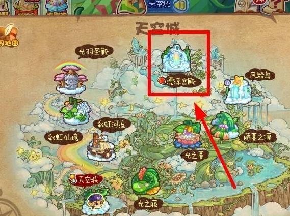 洛克王国漂浮宫殿怎么走2026