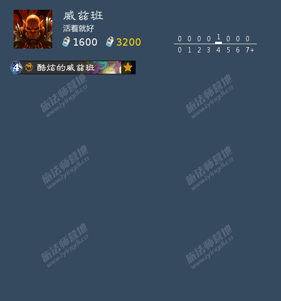 炉石传说还记得我吗成就攻略