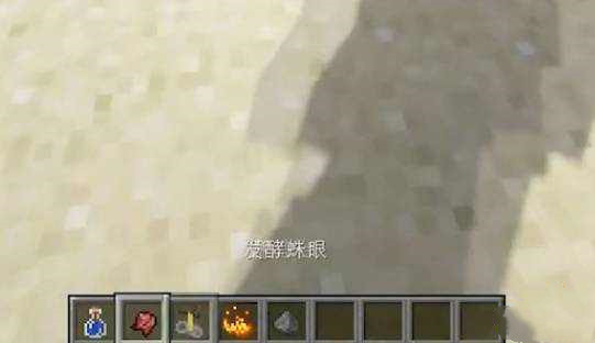 我的世界虚弱药水咋做2026