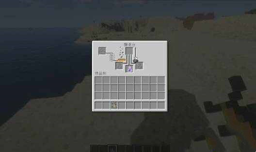 我的世界虚弱药水咋做2026