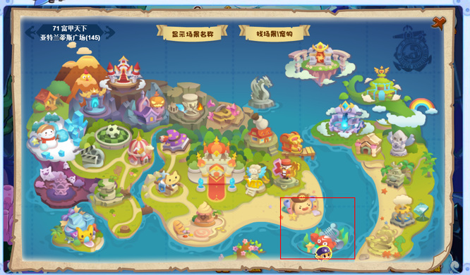 洛克王国亚特兰蒂斯二层楼怎么进2026