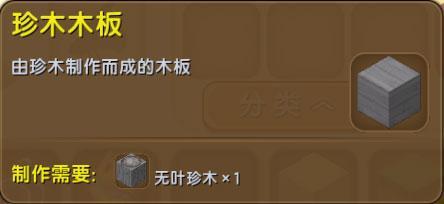 迷你世界如何制作氧气提炼装置2026版