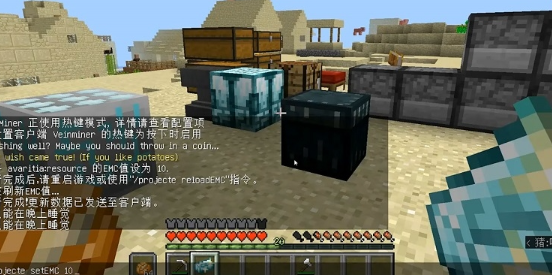 我的世界等价交换怎么给物品定价?2026