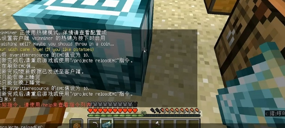 我的世界等价交换怎么给物品定价?2026