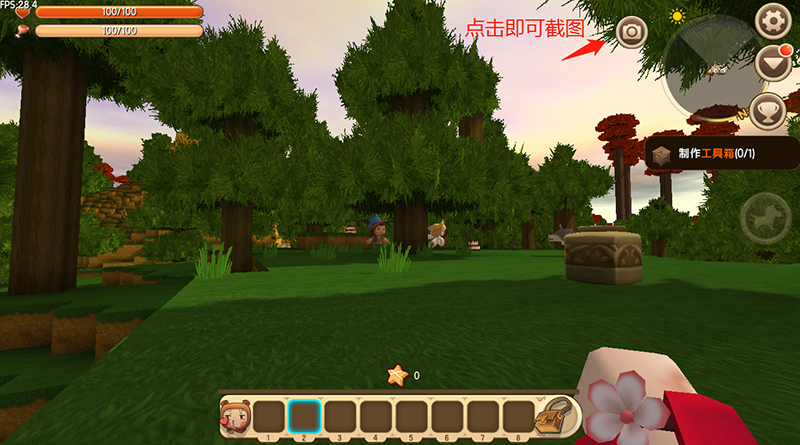 迷你世界截图怎么截2026版本