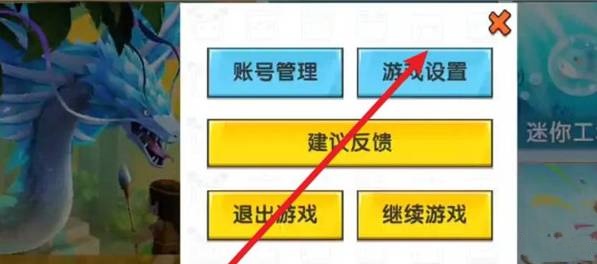 迷你世界怎么开启血条显示2026