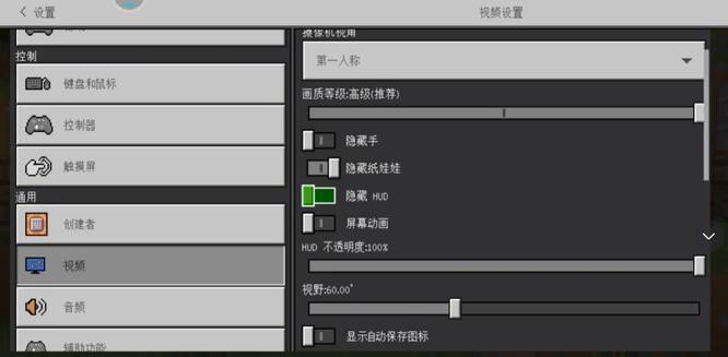 我的世界显示不了物品栏怎么办2026