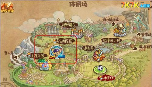 洛克王国天空游乐园怎么进2026