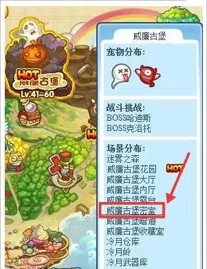 洛克王国威廉古堡花园怎么进2026的