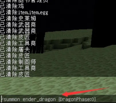 我的世界如何用指令召唤末影龙?2026