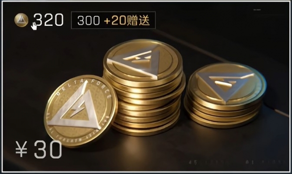 三角洲行动s7赛季通行证值得买吗