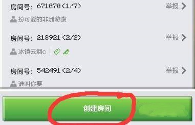 我的世界怎么开自己的地图联机2026