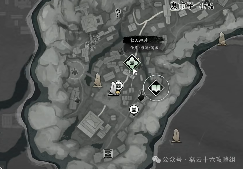 燕云十六声悬河之墟宝箱位置大全