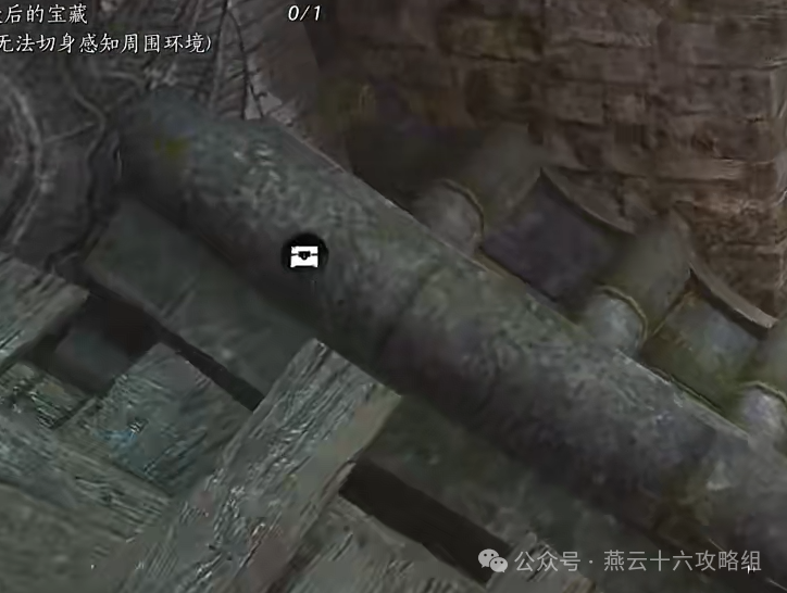 燕云十六声悬河之墟宝箱位置大全