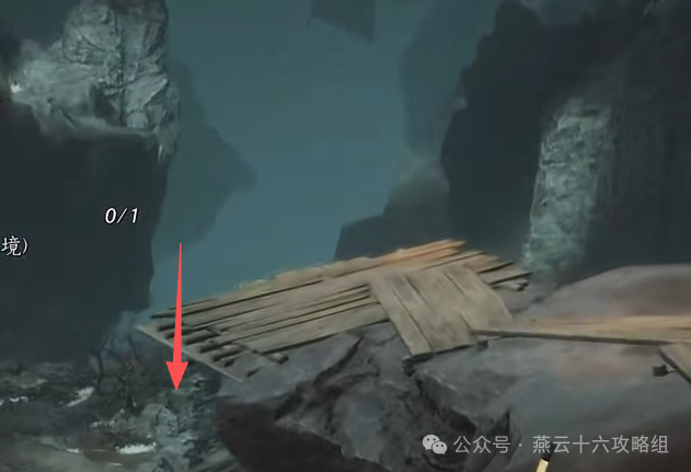 燕云十六声悬河之墟宝箱位置大全