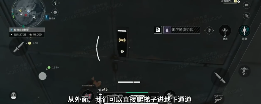 三角洲行动S7赛季水淹大坝地图介绍