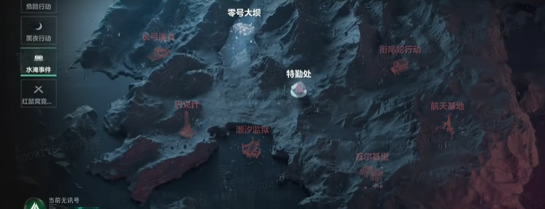 三角洲行动S7赛季水淹大坝地图介绍