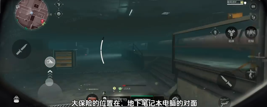 三角洲行动S7赛季水淹大坝地图介绍