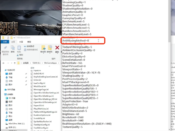 三角洲行动s7赛季怎么完全去除抗锯齿