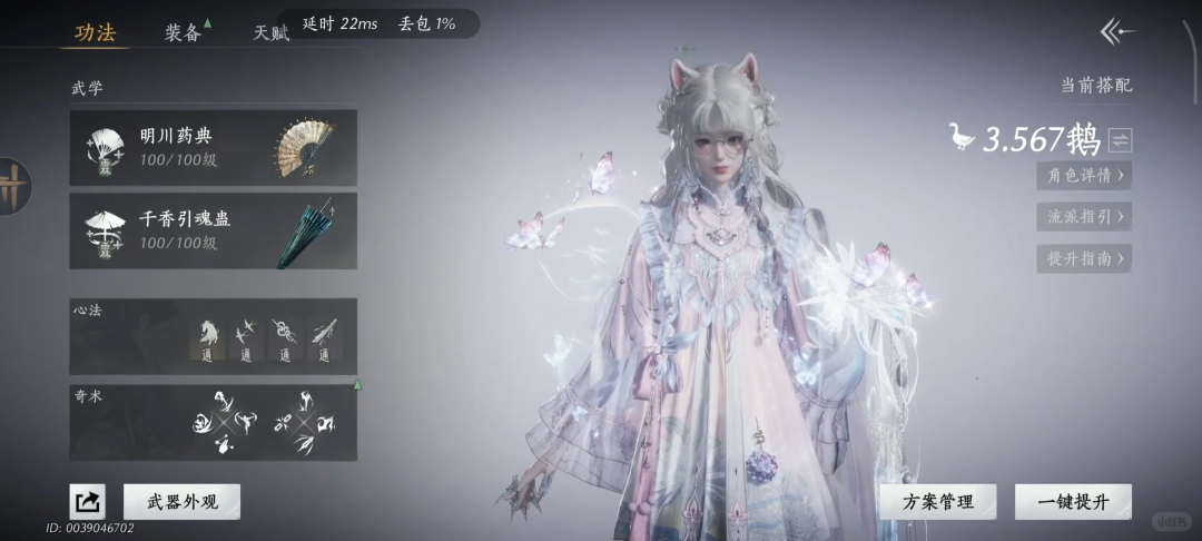 燕云十六声霖霖论剑PVP配装攻略