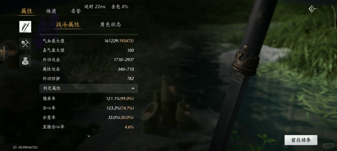 燕云十六声霖霖论剑PVP配装攻略