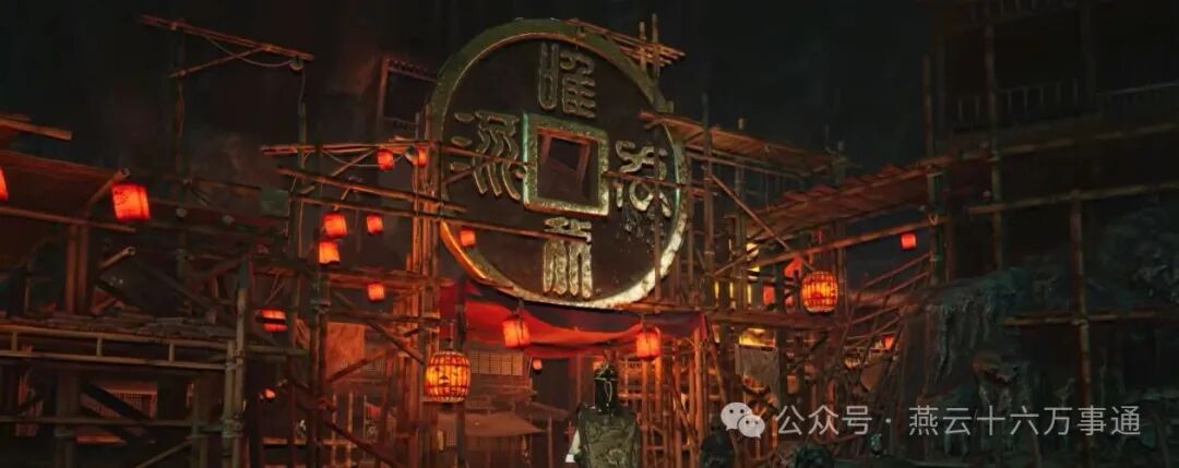 燕云十六声钻进钱眼成就攻略