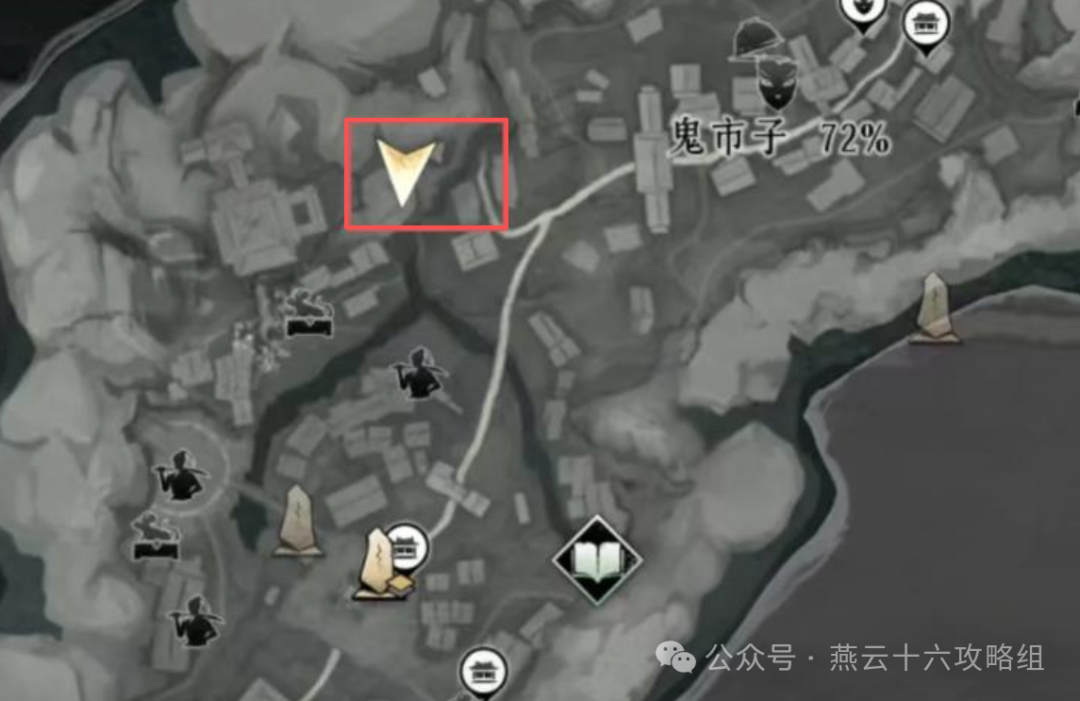 燕云十六声骗术点评大师收集攻略