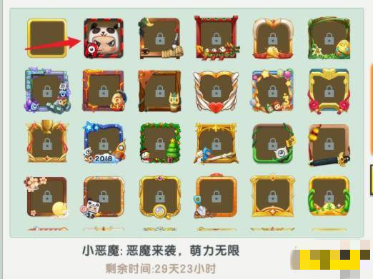 迷你世界如何换头像框2026版