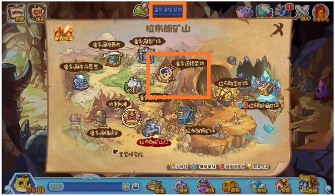 洛克王国潘多诺格禁地怎么去2026