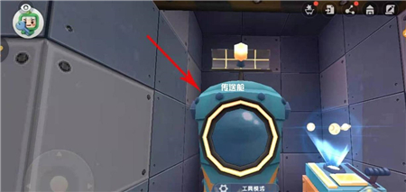 迷你世界星空传送舱怎么升级2026版本