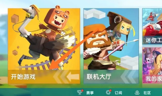 迷你世界存档已满如何删除2026版本