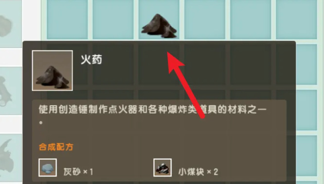 迷你世界打火器怎么做2026版本