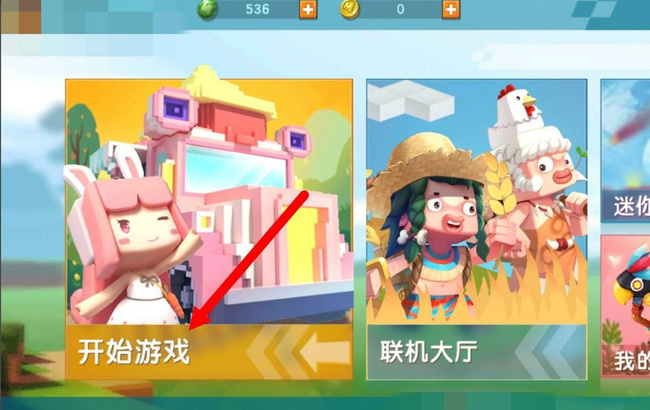 迷你世界如何删除下载的地图2026版