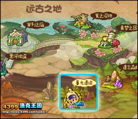 洛克王国暮光遗迹在哪里进入2026版本