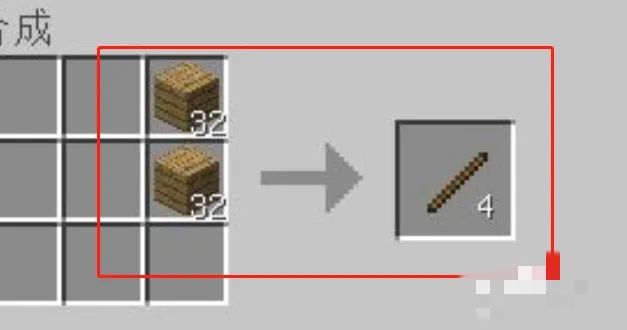 我的世界栅栏咋做2026最新版