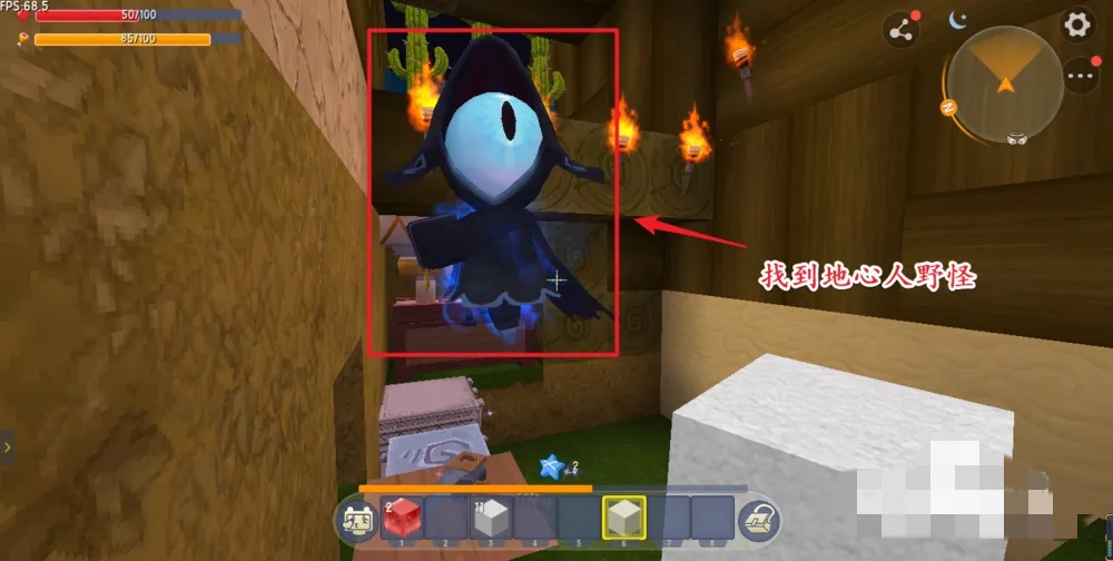 2026迷你世界怎么获得地心之眼