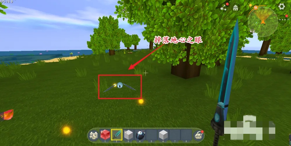 2026迷你世界怎么获得地心之眼
