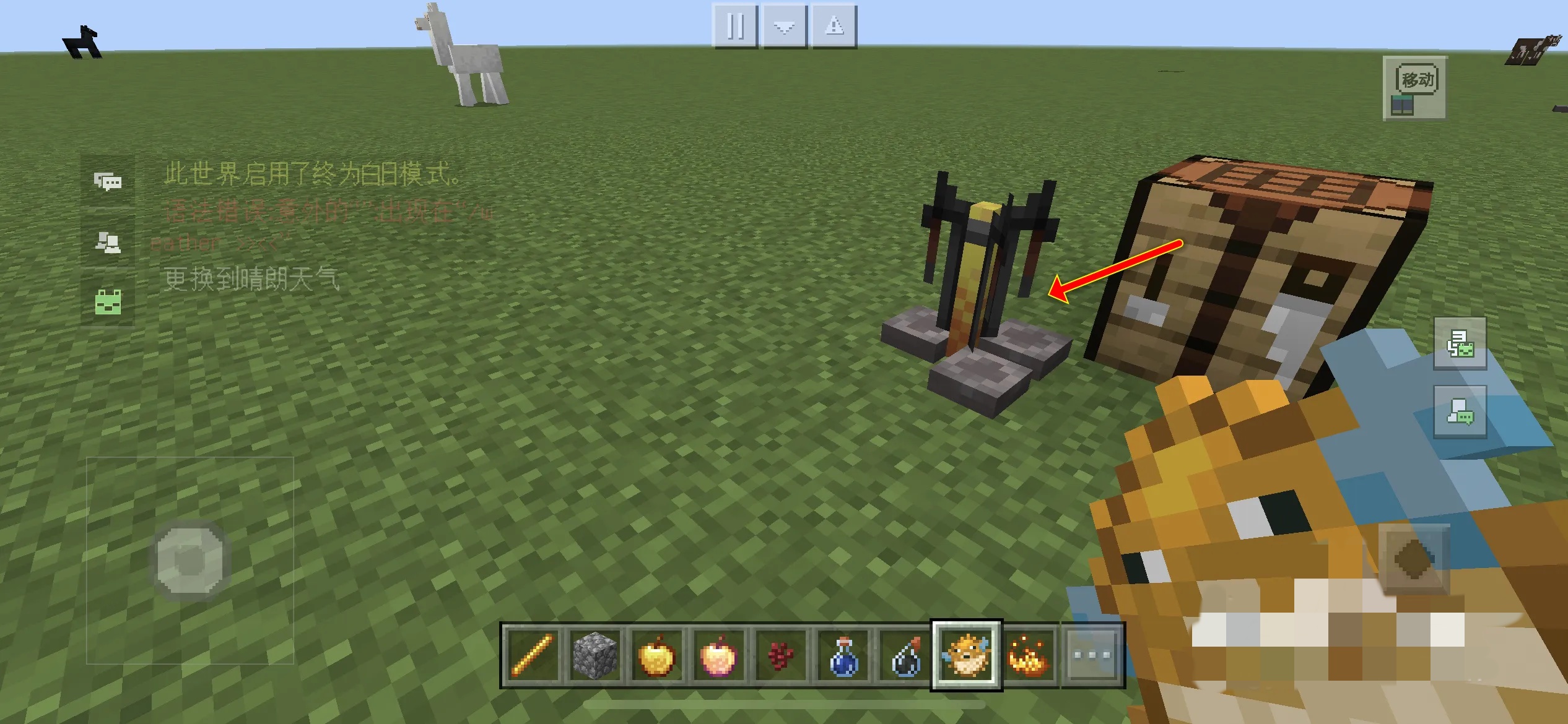 我的世界水肺药水怎么酿造2026