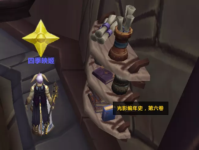 魔兽世界军团再临remix戒律牧隐藏外观获得方法