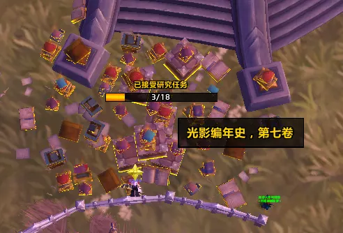 魔兽世界军团再临remix戒律牧隐藏外观获得方法